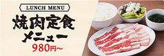 種類豊富なランチ定食！仕事の合間にサクッと食べよう