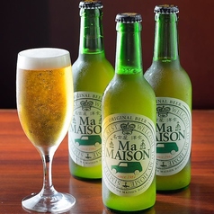 マ・メゾンビール