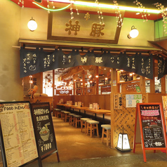 神豚　浅草店の雰囲気1