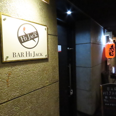 【店舗貸切：２５名様×１】