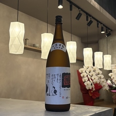 一念不動 熟成原酒 特別純米