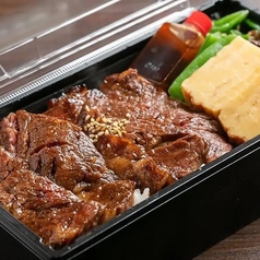 迎賓館の極上焼肉をご自宅で！