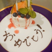 イタリアン&フレンチ Dream//Dish てんとう虫のおすすめ料理2