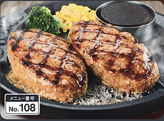 弾丸ハンバーグ【レギュラー240g】