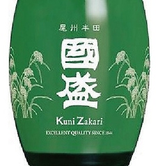 國盛上撰(冷・熱燗)