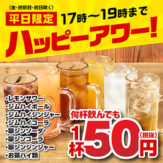 居酒屋 宮崎倶楽部の特集写真