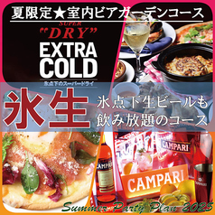 ルナビアンカの写真