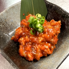 チャンジャ