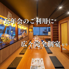 MATSURI マツリ 長野駅前店の雰囲気1