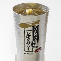 ジンジャーレモンサワー