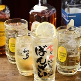 食べて呑んでみんなでばんざいのおすすめ料理3