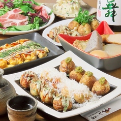 居酒屋 あめいろ 長野駅のコース写真