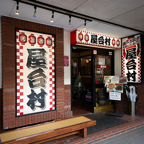 高田駅からのアクセス◎