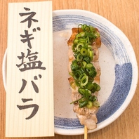 巻き串,焼き鳥はとり酒場にお任せ★食べ放題3000円～