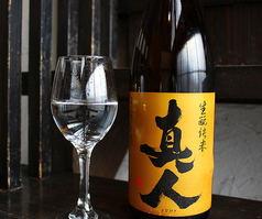 しゃぶしゃぶ横手豚玄亭のおすすめドリンク1