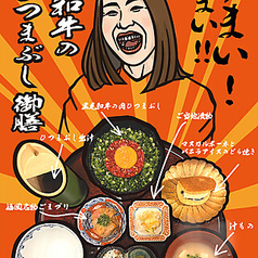焼肉串ろっきー 恵比寿店のコース写真