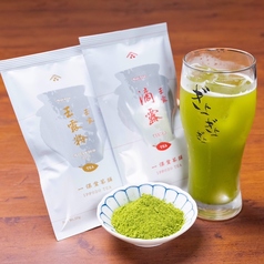 緑茶ハイ