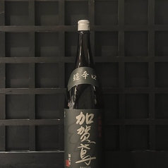 加賀鳶 超辛口 山廃純米