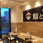 貝のしらはら 田町タワーの雰囲気2