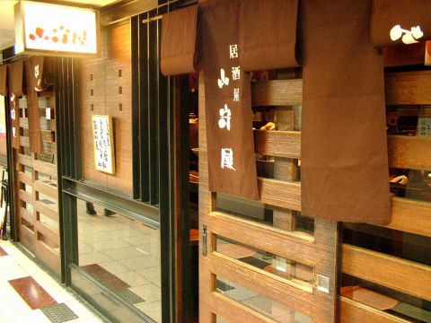 新鮮なお造りや串カツが美味いと人気のお店。お待ちしております。