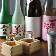 お料理に合う日本酒を種類豊富に取り揃えております♪