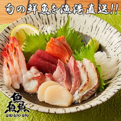 居酒屋 魚魚魚 川崎駅前店の特集写真