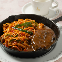 マキシドルパの特集写真