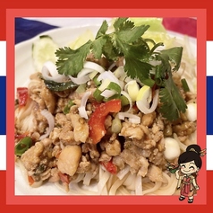 クイッティアオ・ラーッ・ガパオ「ガパオの混ぜ麺」