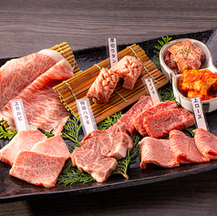 高コスパで自慢の美味しさ！こだわり尽くしの良質なお肉