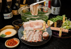 あぐー豚合い盛り（バラ・ロース）一式