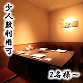 徳壽 はなれの雰囲気3