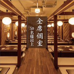 あや鶏 熊本下通り店の特集写真