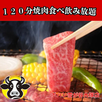 焼肉 ポハン 雪が谷大塚店