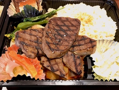 牛タン弁当