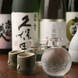 厳選の日本酒や焼酎