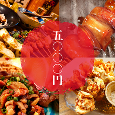 串焼とおでん善丸 新潟駅前店特集写真1