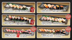 寿司　盛り合わせ