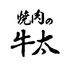 焼肉の牛太 辻井店のロゴ