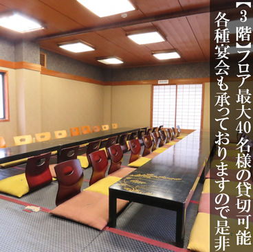 居酒屋 ぼっちり 高知店の雰囲気1