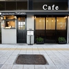 Matcha Stand Tatamo Sangenjaya マッチャスタンド タタモ サンゲンヂャヤの写真