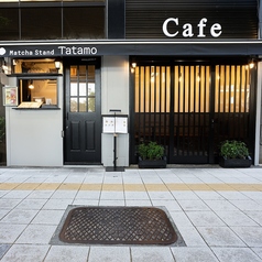 Matcha Stand Tatamo Sangenjaya マッチャスタンド タタモ サンゲンヂャヤの写真