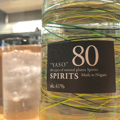 もうお試しになりました？越後薬草の「YASO（ヤソ）」！