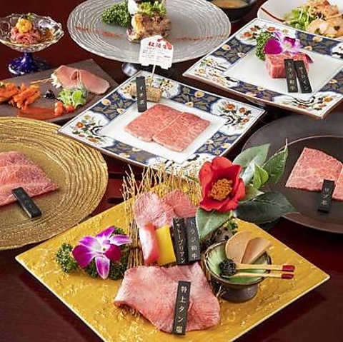 【ダイニング貸切プランあり】記念日のご会食に◎世界三大珍味と和牛のマリアージュ！