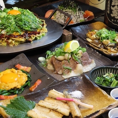 ねぎ庵 流川店のコース写真