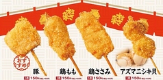 [おすすめ]豚/鶏もも/鶏ささみ/アズマニシキ貝