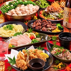 個室居酒屋 伊蔵 いぞうのコース写真