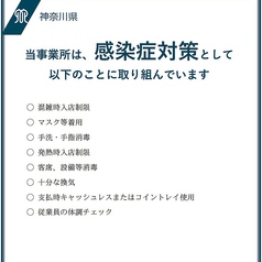 横須賀中央 日本酒充実の居酒屋の予約 クーポン ホットペッパーグルメ