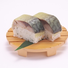 さば棒寿司
