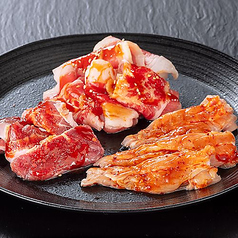 【お得な盛合せ】お得な3種盛り（赤・塩）