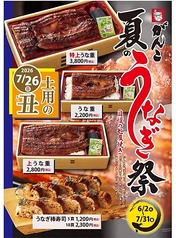 和食 懐石 がんこ 和歌山六三園のおすすめポイント1